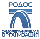 Некоммерческое Партнерство изыскательских организаций «РОДОС»